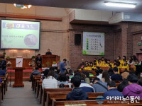 제8회 아시아뉴스통신과 함께하는 딸기축제
