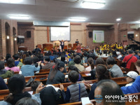 아시아뉴스통신 딸기축제, 축하기념예배 27일 안산중심교회서..우리는 율동중