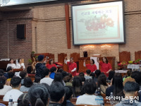 아시아뉴스통신 딸기축제 기념예배ㆍ행사...새싹들의 난타