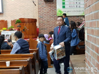 아시아뉴스통신 딸기축제..장세희 장로 어린이 위한 장난감 선물 잘 챙겨야 돼