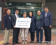 부개2동 주민자치위원회,강원도 산불피해 주민 돕기 성금 100만원 기부