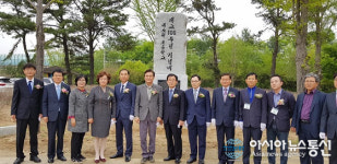 (종합)충주 대소원초등학교, 개교 100주년 기념행사 가져