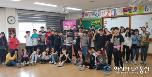 NH농협은행 경북본부, 행복채움금융교실 운영