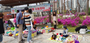 대전서구 가장동, 어린이와 함께하는 나눔 장터 개최