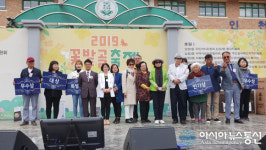 부평구 십정2동, 주민화합을 위한 꽃밭골축제 개최