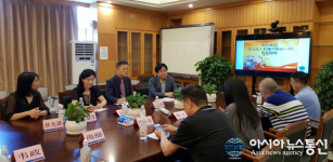 청도 경북드론高, 중국 심천시 드론산업협회와 학생 연수 MOU 체결