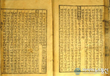 규합총서 저자는? 내용에 가정살림 백과사전 요리 레시피부터 생활속 꿀팁, 육아법까지 수두룩