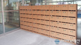 제천 명지초 신발주머니가 사라졌어요