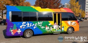 증평군 행복택시문화산책버스, 주민 발 역할 ‘톡톡’