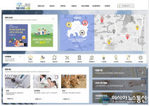 나주시, 공공데이터 플랫폼 구축 개방 … 과학소통행정 구현