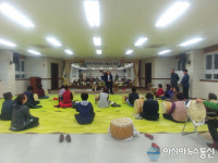 합천 용주면주민자치센터 풍물교실 개강식