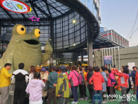 하동군, 섬진강두꺼비야시장 인증샷 이벤트