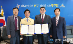 대전 동대전성결교회 부설주차장 55면 개방한다