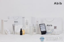 아비브, 5월 고객 감사 프로모션 Minimal May 진행