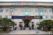하동군, 서울 신세계백화점서 하동 화개장터 열린다
