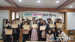 ‘아이 키우기 좋은 행복도시’ 광양, 다양한 임신·출산 지원 시책 펼쳐