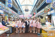 미스코리아, 맛의 도시 목포 홍보 앞장