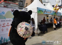 타이완관광청 캐릭터 오숑