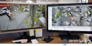 경주시 성건동 행정복지센터, 쓰레기 투기단속 CCTV 실시간 모니터링