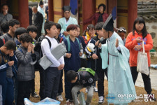 음성군, 함께 체험하는 음성이야기 마을탐방
