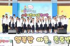 제97회 어린이날 기념 서산 어린이 가족 한마당 축제