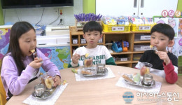 박남춘 인천시장, 장애아통합 어린이집 찾아 일일도우미