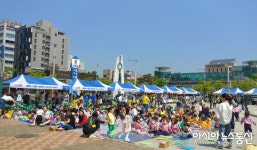 유성지역자활센터, 지역아동 연합 체험행사 개최