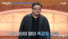 강헌 명리학, 같은 날 태어난 사람도 운명이 다른 이유는…