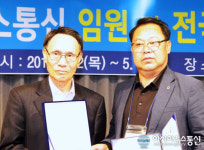 강원애드-컴,아시아뉴스통신강원취재본부 | 아시아뉴스통신을 위해 공로 인정받는 김종학 강원본부장