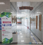 의령군종합사회복지관, 서각 展, 5월 말까지