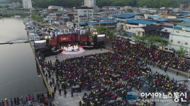 충북 영동 찾은 MBC 가요베스트 공개녹화 ‘성료’