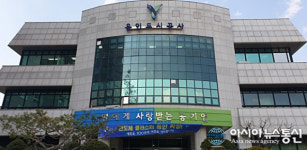 경기도 용인도시공사 부채감축 성과 행안부장관 기관표창 수상
