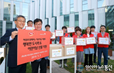 ‘날아라 새들아 푸른 하늘을~’...(주)하림 어린이날 조식사업 실시