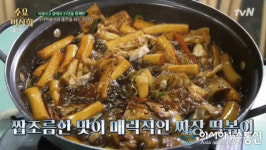 수요미식회 미림여고 즉석떡볶이, 뭐기 다른가.. 안현모도 반했다 여고앞분식의 최강자