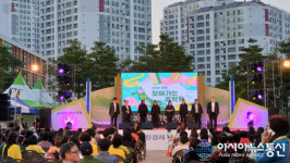 창원시, ‘2019 북면 찾아가는 음악회’ 성료