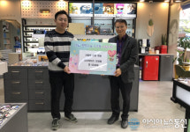 구즉동 아쿠아이즈 안경원, 저소득층 50세대에 안경 후원