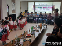 진동종합복지관, ‘찾아가는 어버이날 행사’ 성료