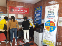 전주發 청년건강검진, 이제 찾아간다