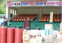 의령 유곡면민 한마음 체육대회