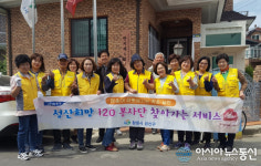 성산희망 120봉사단, 반송동 경로당과 홀몸어르신 찾아 ‘봉사’