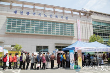 [포토]대전광역시립 제2 노인전문병원, 어버이날 의료 봉사