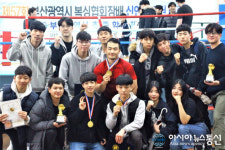 2019 부산신인선수권대회와 소년체전 선발전 복싱대회에서 부산 올스타짐이 메달 휩쓸어