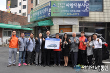 (미담)대전 필(Phil)한방병원, ‘파랑새봉사단’에 날개 달아 줘