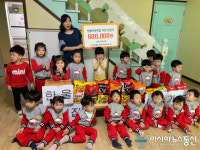 대전 서구 한울어린이집, 식품 기부데이 참여
