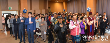 인천부평구, 2019년 어버이 날 기념행사