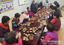 괴산군, 농촌노인 사회적응력 강화 지원