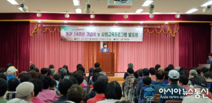 진해구, ‘진해노인종합복지관 개관 14주년 기념식덩더쿵 어울 한마당’ 성료