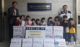 키즈아일랜드 어린이집, 서구 복수동에 라면 25상자 전달