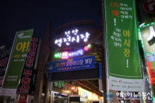 천안시, 역전시장 상권활성화 날갯짓