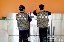 해군 정비창 ‘코끼리봉사단’, ‘진해 희망의 집’ 찾아 봉사